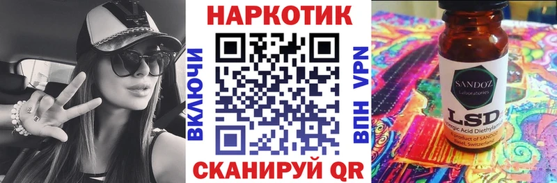 Купить наркоту Щёлкино АМФ  Псилоцибиновые грибы  A-PVP  МЕФ  ГАШ  БУТИРАТ  Каннабис 