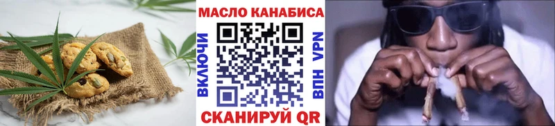 Canna-Cookies конопля Щёлкино