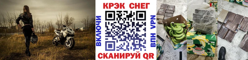 КОКАИН 97% цена Щёлкино