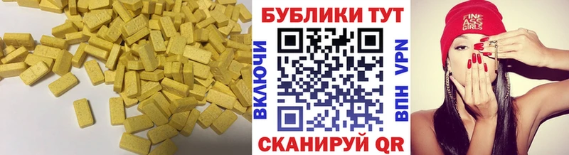 MEGA зеркало  Щёлкино  Ecstasy VHQ 