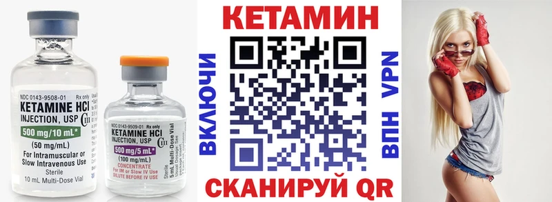 КЕТАМИН ketamine  Щёлкино 