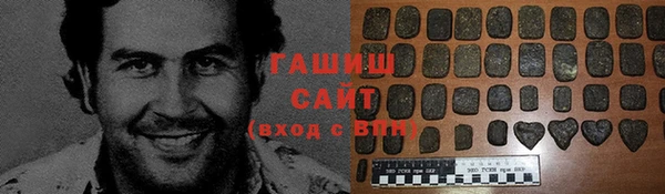 мяу мяу мука Белоозёрский