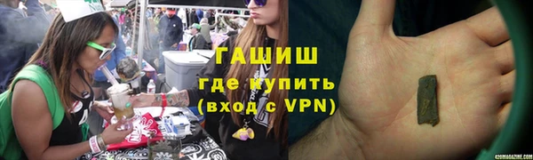 кокаин Белокуриха