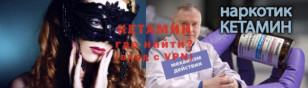 кокаин Белокуриха