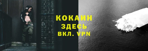 кокаин Белокуриха