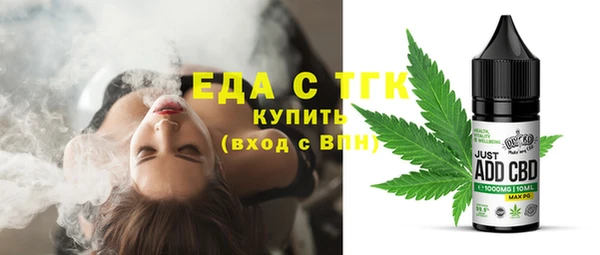 кокаин Белокуриха