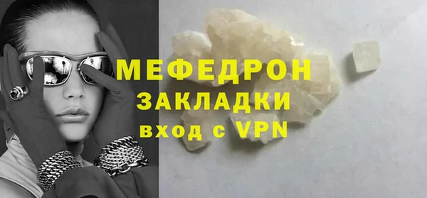 кокаин Белокуриха