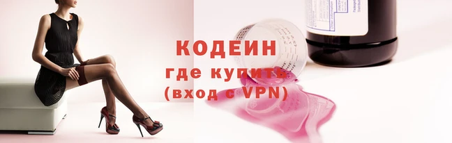 мяу мяу мука Белоозёрский