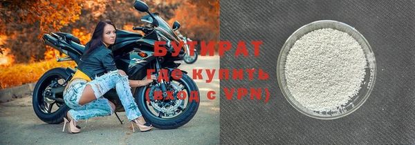 кокаин Белокуриха