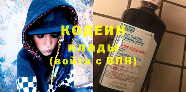 кокаин Белокуриха