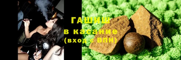 кокаин Белокуриха