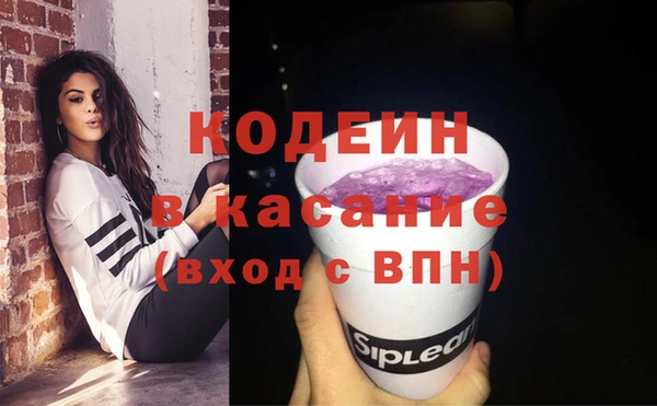 кокаин Белокуриха