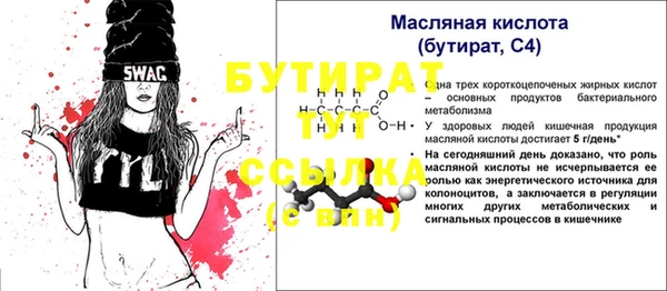 прущий лед Беломорск