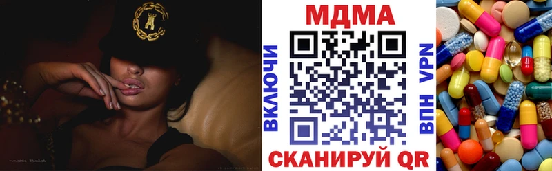 купить наркотики цена  omg ONION  МДМА crystal  Щёлкино 