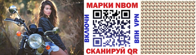 Наркотические марки 1,5мг  кракен ссылки  Щёлкино 