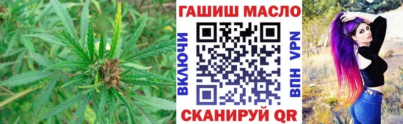ТГК концентрат  KRAKEN как зайти  Щёлкино 